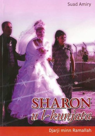Sharon u l-kunjata