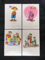 Read Write Inc.: Set 2 & 3: Speed Sound Cards - BDL Books