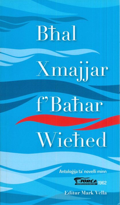 Bhal Xmajjar f'Bahar Wiehed
