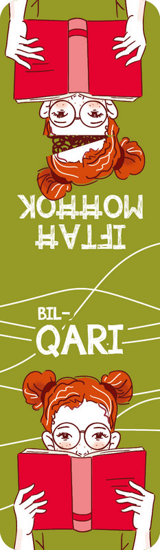 Bil-Qari Iftaħt Moħħok - Werrejja
